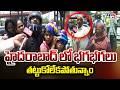 హైదరాబాద్ లో భగభగలు | People Face Severe Heatwave In Hyderabad || TV5 News