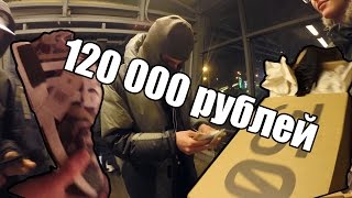 Купили кроссовок на 120 000 (2 пары Bape x Adidas, Yeezy Boost 350 V2)(ВК - https://www.vk.com/id32672408 ИНСТ - https://www.instagram.com/pasichniy_/, 2016-12-02T10:00:01.000Z)