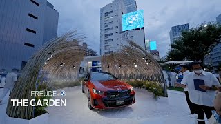 【BMW】ポップアップエキシビション「FREUDE by BMW − THE GARDEN」（2023年7月） | BMW Japan