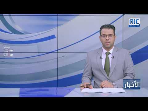 الأمانة العامة تناقش تقرير المشهد الاقتصادي على الساحة الوطنية الجنوبية