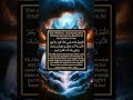 "Dua-E-Masoora"#shorts #quran #tafseer #tarjuma #viralahorts #trend #explore #exoloremore