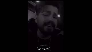 و اديني بعيش ما بين اوجاع مفارقتنيش | مسلم 🖤