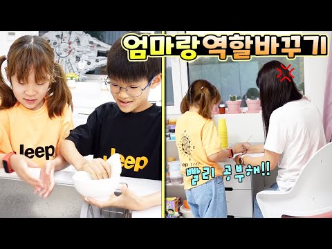 로보락 Roborock S6 <strong>MaxV</strong>) 가족 일상 브이로그 vlog - [나다린TV]