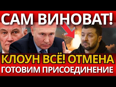 ВЕСЬ МИР В ШОКЕ! От атаки на аэродромы – Трамп дал повод Путину!