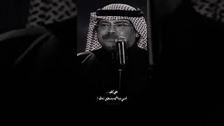 ابو بكر سالم _ اللي كان امسي