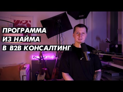 Видео: Программа 