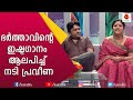 Proficient an actress like jalaja in malayalam cinema actress praveena  kairali tv