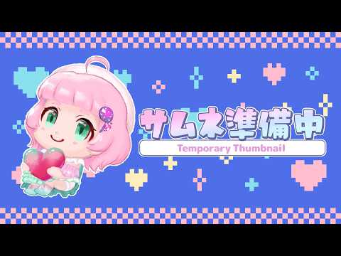 【 あんスタmusic実況 】ままの新曲が良すぎる。イベゆるっと走ってみよ～【#紗倉おと】#Vtuber