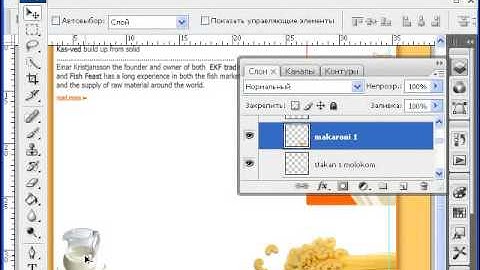 div верстка, блочная верстка, HTML и CSS #14-1