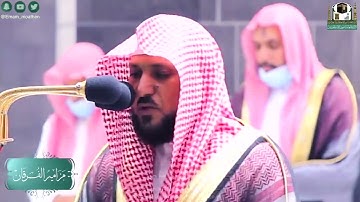 الشيخ ماهر المعيقلي تلاوة هادئة وخاشعة إن الله اصطفى آدم ونوحا وآل إبراهيم وآل عمران على العالمين