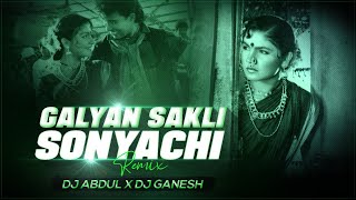 Galyan Sakli Sonyachi (club mix) dj Abdul & dj Ganesh