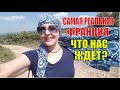 ФРАНЦИЯ: ЧТО НАС ЖДЁТ ? ОЧЕНЬ ТРУДНОЕ РЕШЕНИЕ. КАК ПОСТУПИТЬ? О ЧЁМ ТЕПЕРЬ МЕЧТАЮТ ФРАНЦУЗЫ