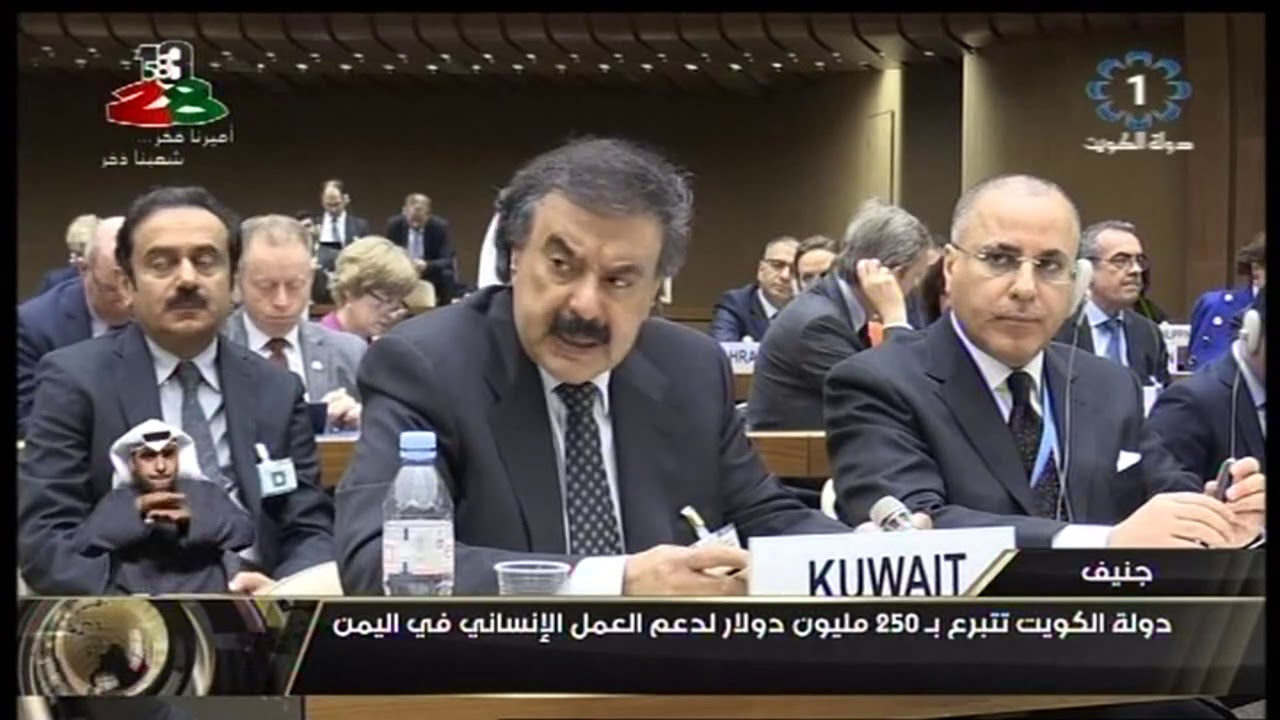 ‫دولة الكويت في مجلس الأمن‬‎ - YouTube