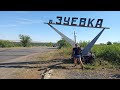 Зуевка,Ольховское. 118.85км. 25.07.2020