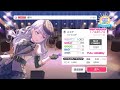 燦々「SANSAN」– Afterglow | EX 28 | MV | FC | BanG Dream!「Girls Band Party」