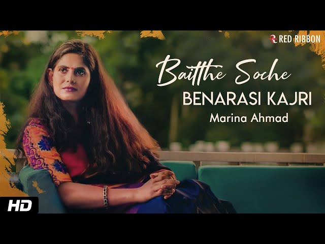 Baitthe Soche : Benarasi Kajri | Marina Ahmad | Classical Music | Shourya Ghatak (Pintu)