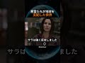 悪霊たちが地球を支配した世界