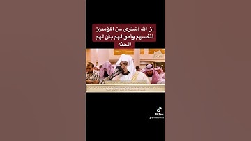 تلاوه وتحبير جميل للشيخ ( عبد البديع غيلان ) ❤️