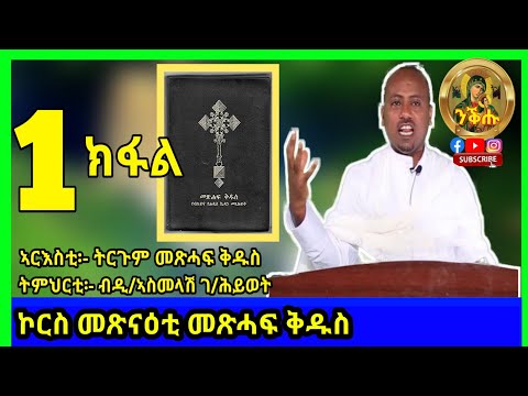 ቪዲዮ: አንድ ወላጅ በአሥራዎቹ ዕድሜ ላይ የሚገኝ ልጅን እንዴት ሊወድ ይችላል? + ልምምድ + ቪዲዮ