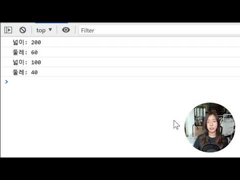 JavaScript Lesson 62 - Basic Inheritance Grammar