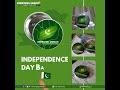 Emerging Ummah Independence Day Badge, 2021