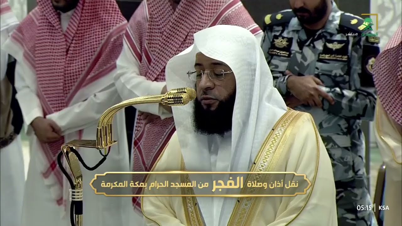 صلاة الفجر للشيخ بدر التركي 20 ربيع الآخر 1447هـ