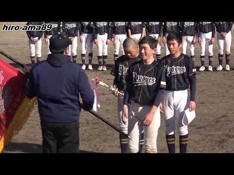《中学軟式》 広島レイワンズ 【表彰式】 広島サンズ 《第2回 広島レイワンズベースボールクラブ中学生親善野球大会》【1位通過ステージ】【さんびるホールディングス・協賛】