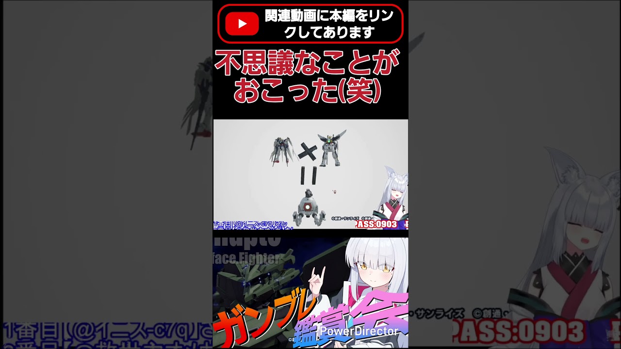 ジージェネあるあるすぎるwww 開発の謎 #shorts #ガンブレ4 #切り抜き #ガンダムブレイカー4 #ガンダム #GUNDAM #ゲーム実況