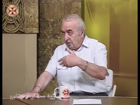 რაფინირებული საკვების საფრთხეები- რამაზ გახოკიძე