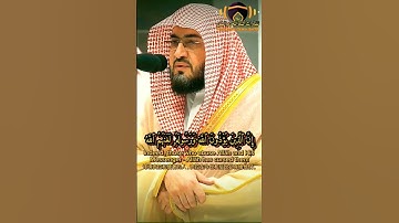 {يَٰٓأَيُّهَا ٱلذِينَ ءَامَنُواْ صَلُّواْ عَلَيهِ وَسَلِّمُوا تَسۡلِيمًا}تلاوة خاشعة جدا|بندر بليلة