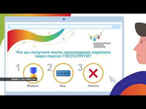 Жителей необъятной страны пересчитают в апреле 2021 года.