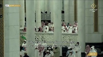صلاة التهجد ليلة 22 الشيخ ياسر الدوسري من سورة النور | رمضان 1442هـ