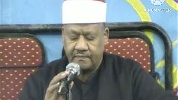 الشيخ محمود ابو الوفا الصعيدي /تلاوة نادره فترة التسعينات