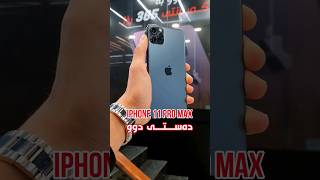 iPhone 11 pro Max دەستی دوو 🔥💯 بە گەرەنتی ٣٦٥ ڕۆژ ئێستا لە ئەسێ بەردەستە #iphone #apple #iphone11