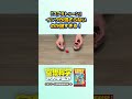 『スプラトゥーン』インクが混ざらないのが謎すぎる！④　#空想科学読本 #空想科学アカデミア #柳田理科雄 #shorts