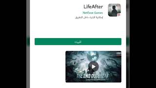 احسن العاب زومبي في لعالم 2022 screenshot 3