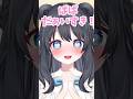 ちょろすぎる父を利用するしたたかな娘 #新人vtuber #vtuber #個人vtuber #個人勢vtuber #shorts #甘宮ろめ #おすすめにのりたい #おすすめ #バズれ #おもしろ