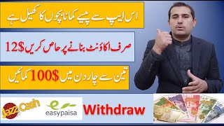 Make money online from handy pick | how to play games in handy pick | how to make money online screenshot 1