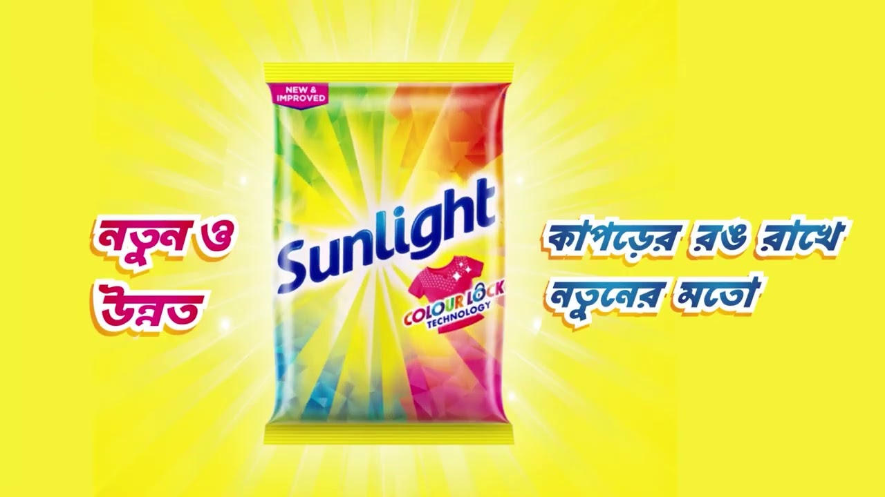 New & Improved Sunlight with Color Lock Technology | 6s