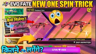 NEW EVO FATE EVENT FREE FIRE | EVO FATE EVENT SPIN KITNA DIAMOND LAGEGA | EVO GUN MAX KITNE ME HOGA