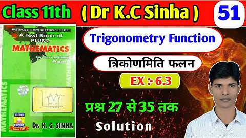 Class 11th, KC sinha book, math Ex-6.3 trigonometric functions,  (lecture 51),students frends
