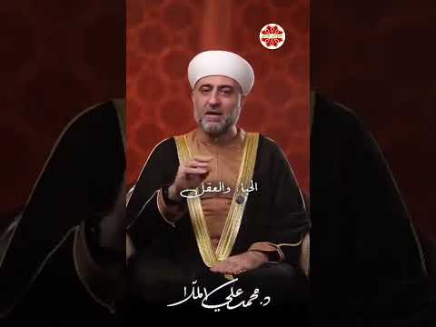 هذا الشبل من ذاك الأسد