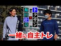 西武L源田壮亮選手と自主トレ！キャッチボールしたら…めちゃくちゃ上手かったです。