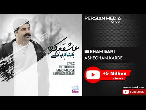 Behnam Bani - Ashegham Karde ( بهنام بانی - عاشقم کرده )