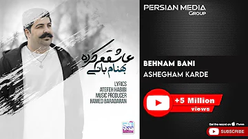 Behnam Bani - Ashegham Karde ( بهنام بانی - عاشقم کرده )