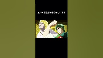 泣いても殴るのをやめないジョナサン#ジョジョ #ジョジョの奇妙な冒険