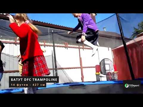 Батут DFC Trampoline Fitness 14FT 427см с сеткой