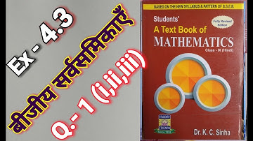 Class -9,MATH,Dr. K.C. SINHA,STUDENTS