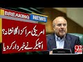 Threat Issued: US Official Buildings Could Be Next Target | Breaking News | 92NewsHD