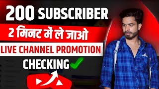 जल्दी आओ | Live Channel Promotion  | Live Channel Checking | Live Promotion | Narayan Mandal Vlogs